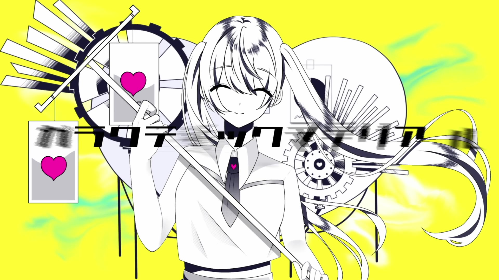 【初音ミク】ガラクティックマテリアル【ふぉん】